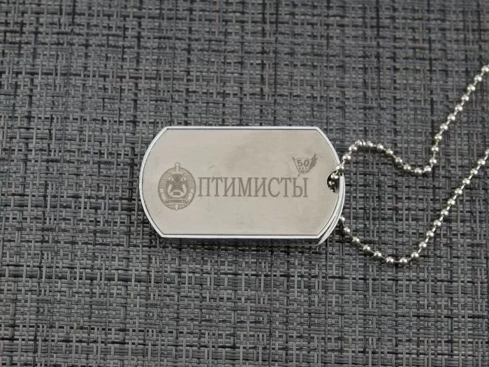 USB флешка армейский жетон